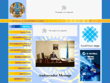 Tablet Screenshot of kazembqatar.com